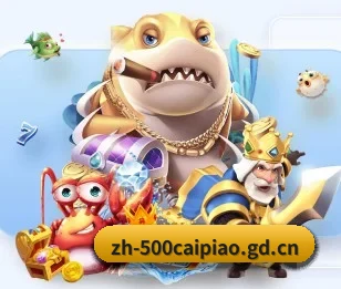 500万网彩票的故事