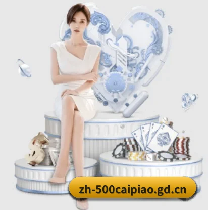 500万网彩票的故事